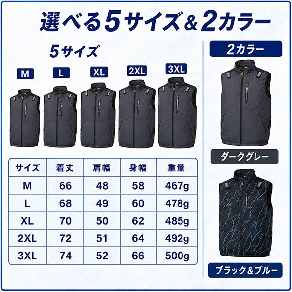 レビューで6ヶ月保証 空調ベスト バッテリー ファンセット ファン付き