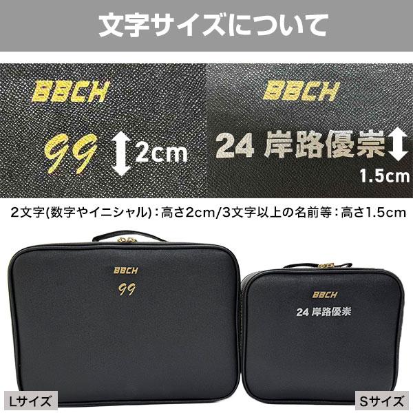 走れ大井チャンネル監修 野球ギアボックス S/M/L 3サイズ展開 仕切り/ショルダーベルト付き ギアケース 便利ケース 収納ケース バッグ バック 整理 加工可能(P) |  | 10