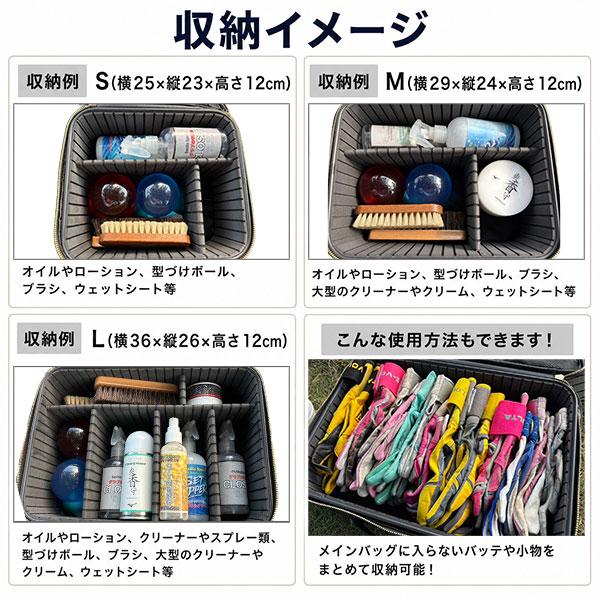 走れ大井チャンネル監修 野球ギアボックス S/M/L 3サイズ展開 仕切り/ショルダーベルト付き ギアケース 便利ケース 収納ケース バッグ バック 整理 加工可能(P) |  | 07
