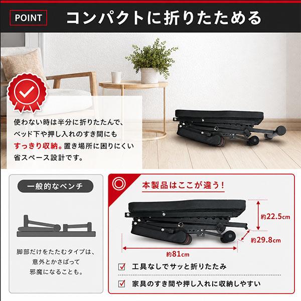 レビューで6ヶ月保証 トレーニングベンチ 可変式 折りたたみ 耐荷重120kg インクラインベンチ デクラインベンチ フラットベンチ 筋トレ Be:X |  | 11