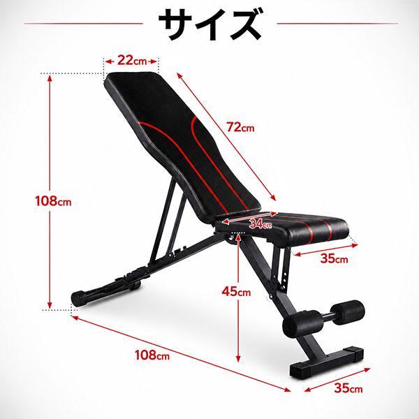 レビューで6ヶ月保証 トレーニングベンチ 可変式 折りたたみ 耐荷重120kg インクラインベンチ デクラインベンチ フラットベンチ 筋トレ Be:X |  | 13