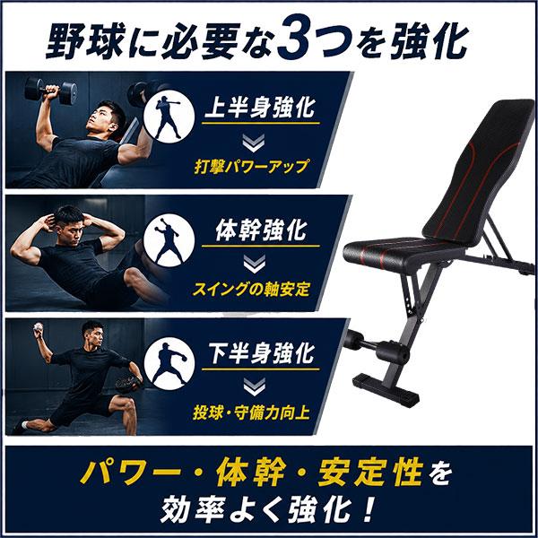 レビューで6ヶ月保証 トレーニングベンチ 可変式 折りたたみ 耐荷重120kg インクラインベンチ デクラインベンチ フラットベンチ 筋トレ Be:X |  | 04