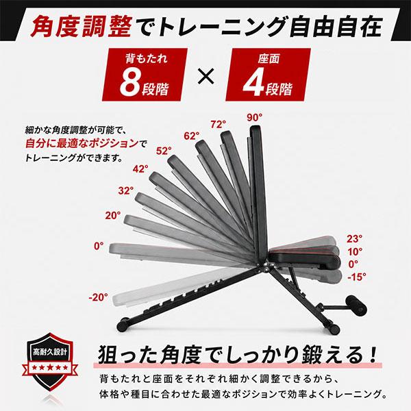 レビューで6ヶ月保証 トレーニングベンチ 可変式 折りたたみ 耐荷重120kg インクラインベンチ デクラインベンチ フラットベンチ 筋トレ Be:X |  | 06