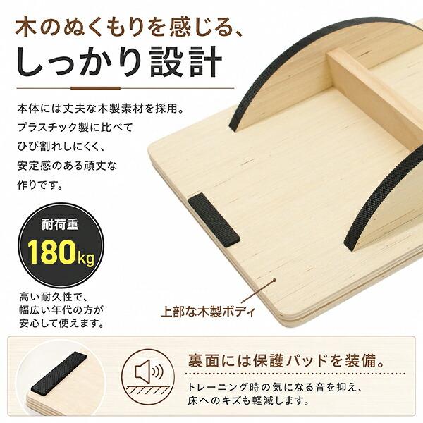 野球 練習 木製バランスボード 体幹トレーニング 40×30cm 子供・大人