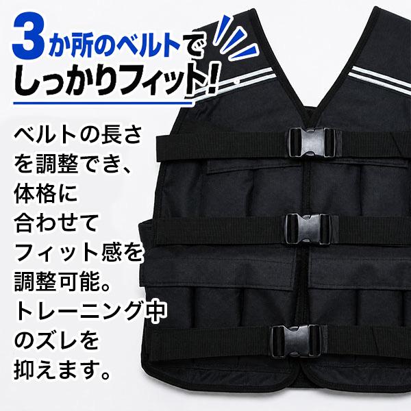 ウェイトベスト 20kg 加重ベスト 重量調整 1kg〜20kg 重り20個付き