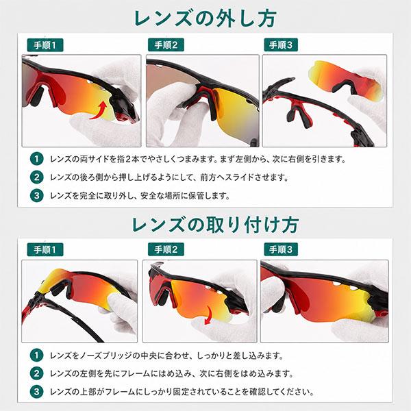 レビューで6ヶ月保証 野球 ジュニア用サングラス スペアレンズ2枚付属