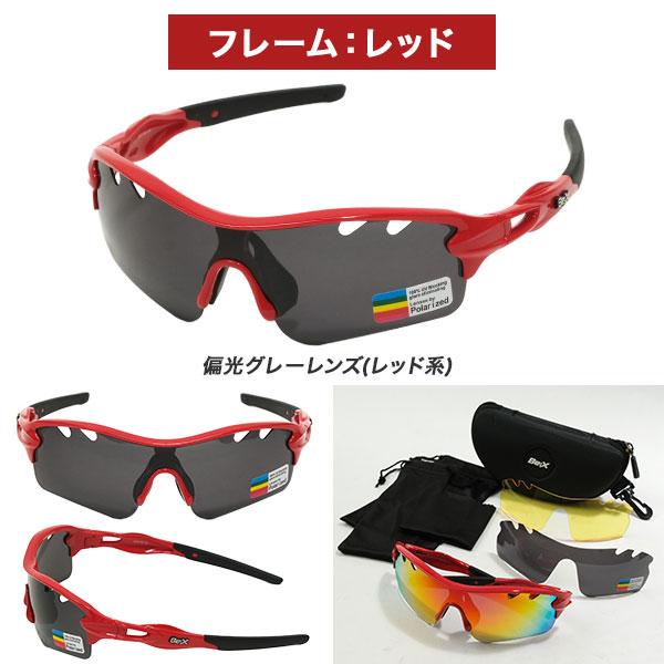 レビューで6ヶ月保証 野球 ジュニア用サングラス スペアレンズ2枚付属