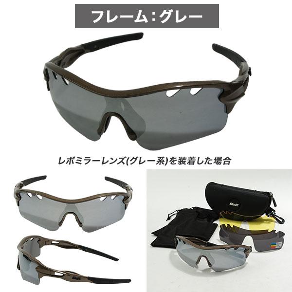 365日出荷 レビューで6ヶ月保証 野球 ジュニア用サングラス スペア