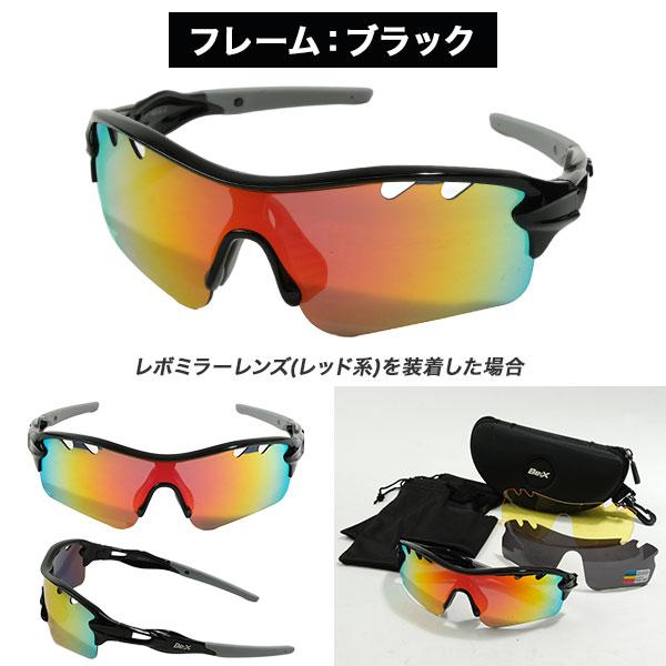 レビューで6ヶ月保証 野球 ジュニア用サングラス スペアレンズ2枚付属
