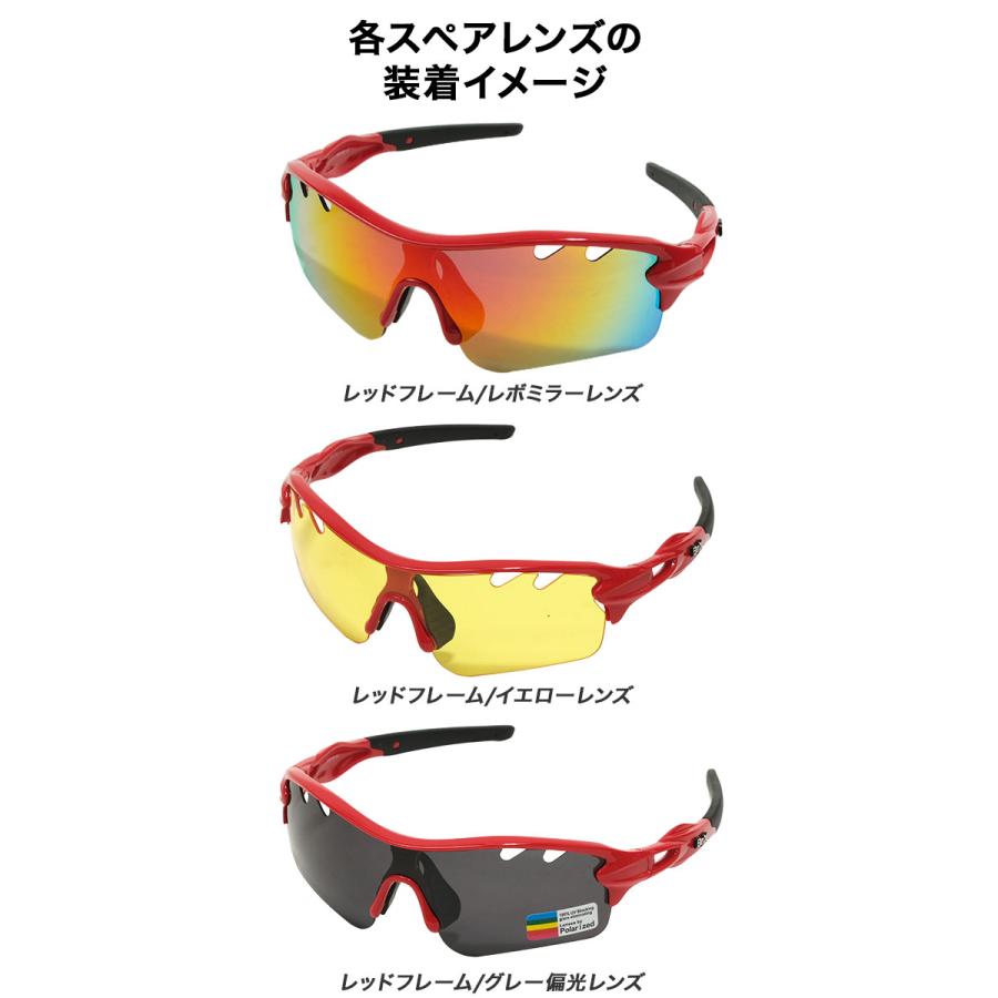 レビューで6ヶ月保証 野球 ジュニア用サングラス スペアレンズ2枚付属
