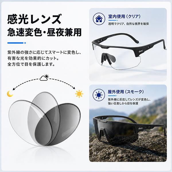 レビューで6ヶ月保証 野球 サングラス 調光レンズ スポーツサングラス