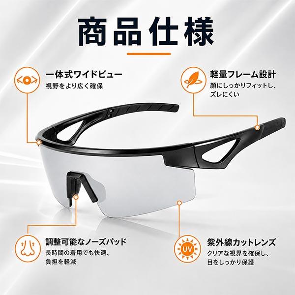 レビューで6ヶ月保証 サングラス PCレンズ スポーツサングラス Be:X