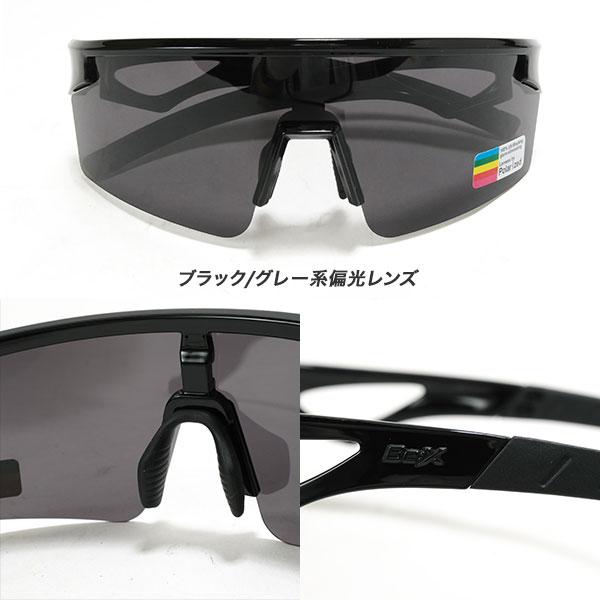 最終値下げブラック グレー　スポーツサングラス オーバル型 レビューで6ヶ月保証 サングラス 偏光レンズ Be:X 高校野球対応