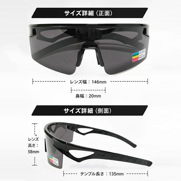 レビューで6ヶ月保証 サングラス 偏光レンズ Be:X 高校野球対応