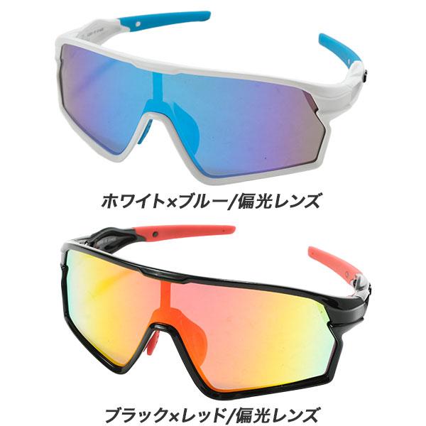 レビューで6ヶ月保証 野球 ジュニア用サングラス Be:X 偏光レンズ