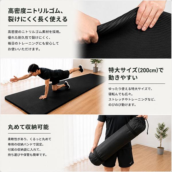 防音　トレーニングマット　未使用品 レビューで6ヶ月保証 極厚20mm プレミアムヨガマット 200×90cm 200