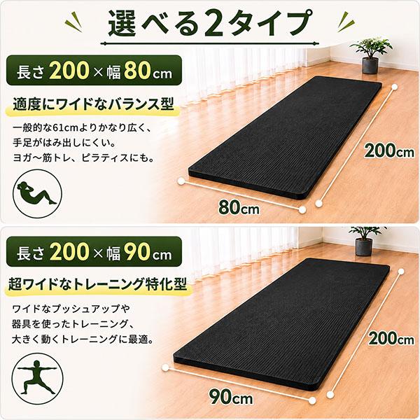 レビューで6ヶ月保証 極厚20mm プレミアムヨガマット 200×90cm 200
