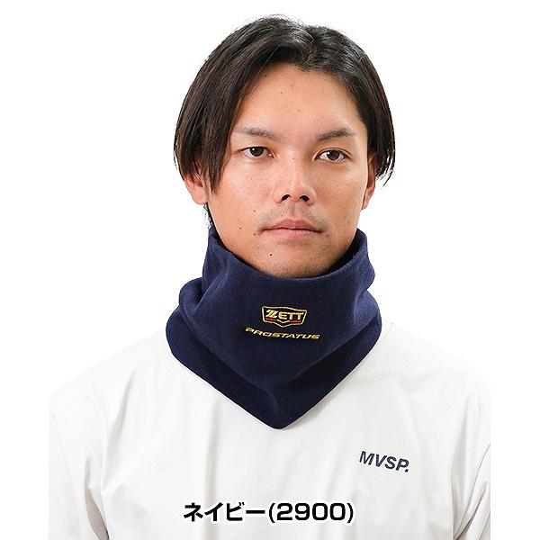 プロステイタス デカ文字刺繍入り 野球 ネックウォーマー ゼット プロステイタス デカ文字刺繍入り 野球 ネックウォーマー ゼット