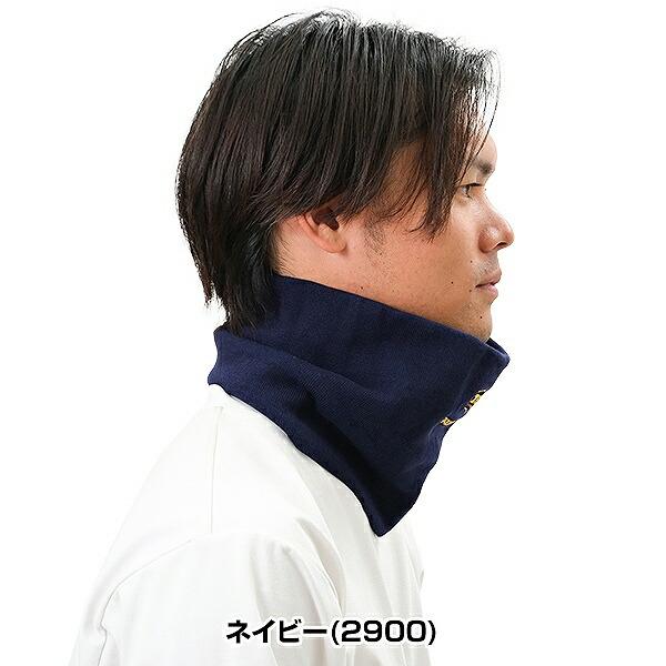 ゼット（ZETT） 野球 ネックウォーマー メンズ プロステイタス 黒 青