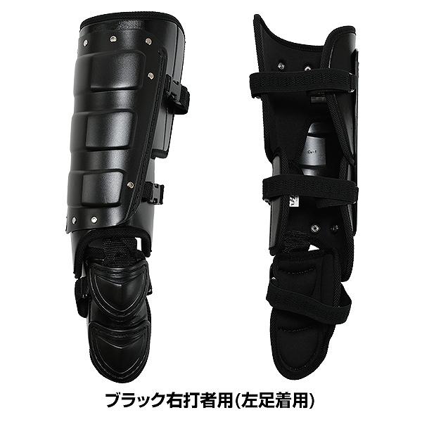 ハタケヤマ（HATAKEYAMA） 野球 フットガード レッグガード 大人 左右
