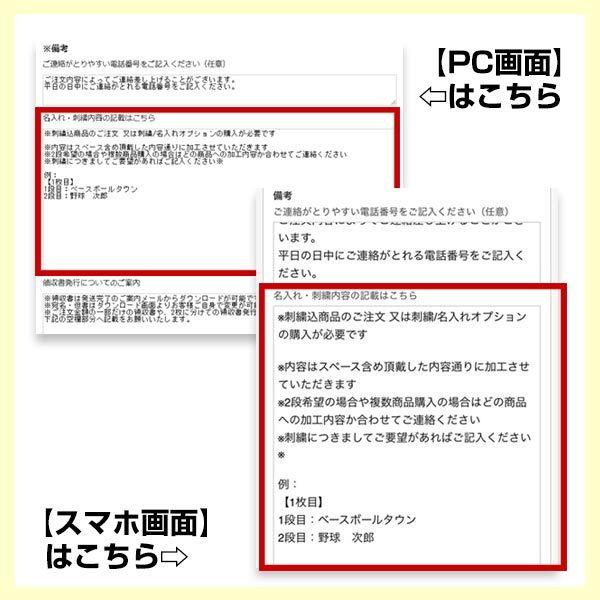 文字刺繍オプション バッティンググローブ・守備用手袋専用 本体別売り :bg-name:野球用品ベースボールタウン - 通販 - Yahoo!ショッピング 文字刺繍オプション バッティンググローブ・守備用手袋専用 本体別売り :bg-name:野球用品ベースボールタウン - 通販 - Yahoo!ショッピング