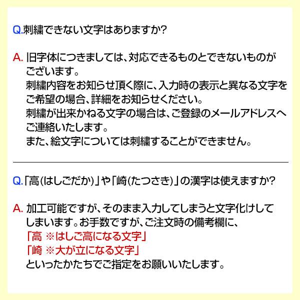 文字刺繍オプション バッティンググローブ・守備用手袋専用 本体別売り バッテ刺繍可(T)｜bbtown｜09