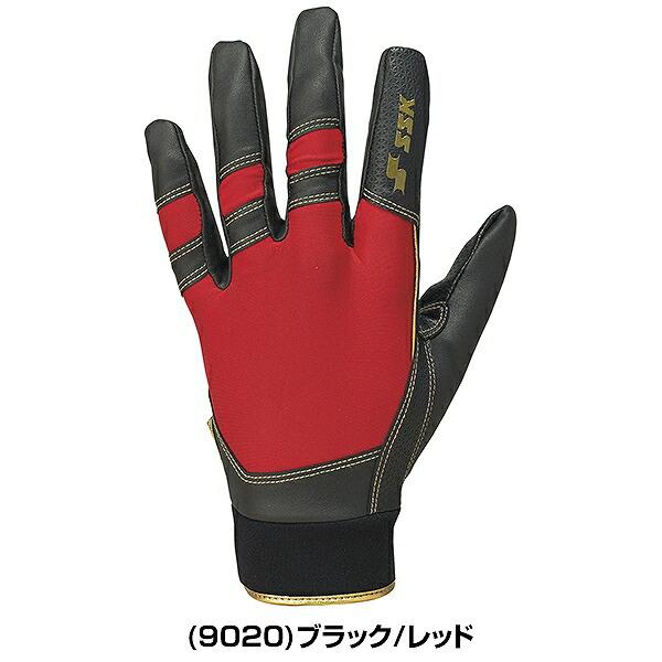 エスエスケイ（SSK） 交換無料 野球 守備用手袋 大人 子供 左手用 右