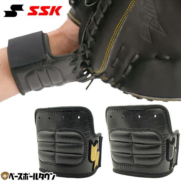 野球 捕手用 リストガード 大人用 SSK 防具 キャッチャー用 手首 防御 キャッチャーミットに取り付け BG1007S | エスエスケイ（スポーツ用品）