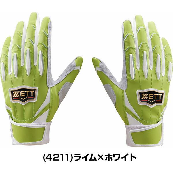 プロステイタス 交換無料 野球 バッティンググローブ 大人 両手用