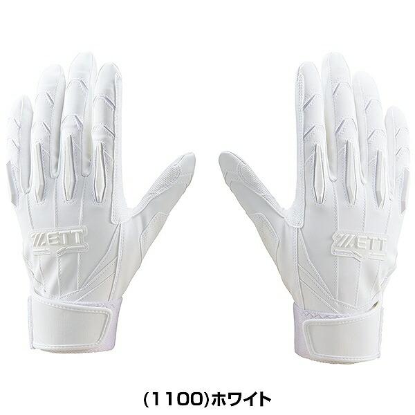ゼット（ZETT） 休まず出荷 交換無料 野球 プロステイタス