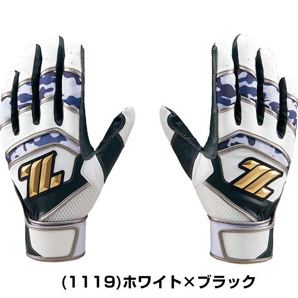 田村　実物　バッティング手袋 ゼット 交換無料 野球 バッティンググローブ 大人 両手用 TOUGH