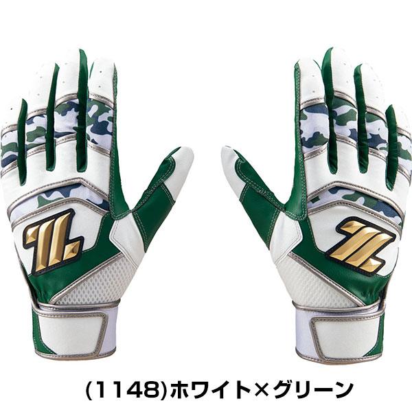 ゼット 交換無料 野球 バッティンググローブ 大人 両手用 TOUGH