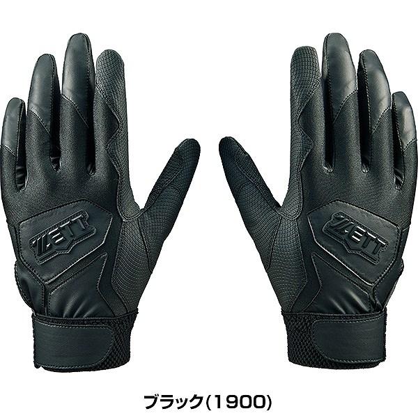 ゼット（ZETT） 交換無料 野球 バッティンググローブ 高校野球対応