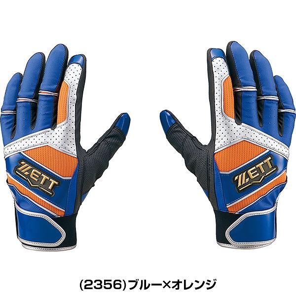 ゼット（ZETT） 交換無料 野球 バッティンググローブ 大人 両手用 3D