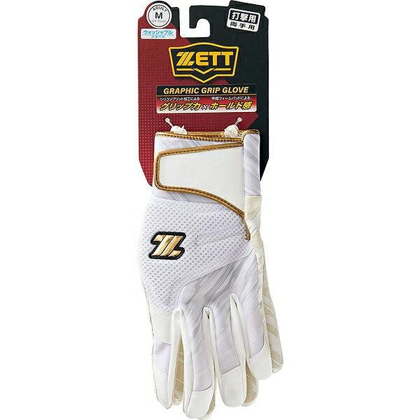 ゼット 野球 バッティンググローブ 大人 両手用 GRAPHIC GRIP GLOVE