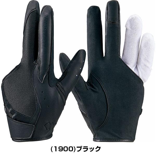 プロステイタス 交換無料 野球 守備用手袋 大人 左手 ゼット 3本指構造