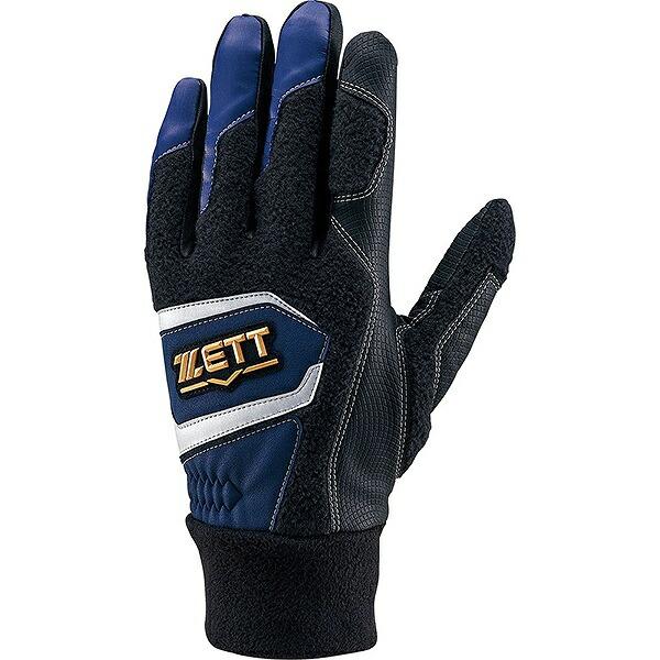 ゼット（ZETT） 野球 フリース手袋 大人 防寒グッズ 両手用 スイング