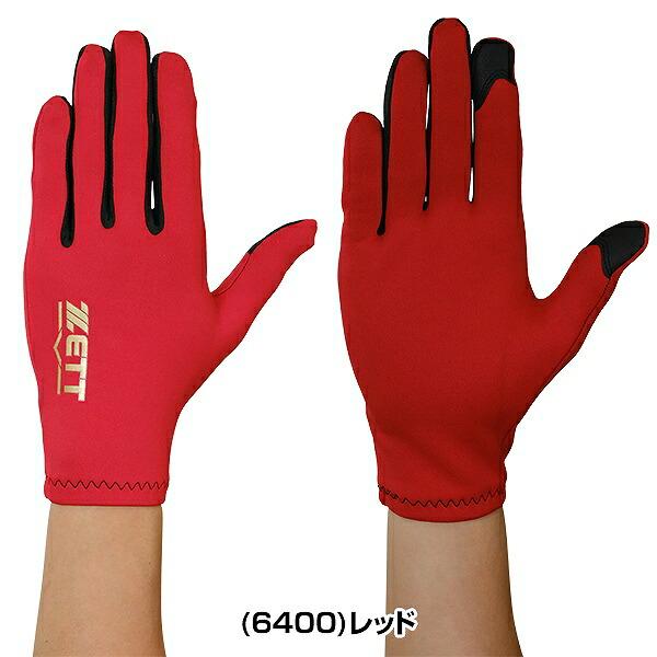 ゼット（ZETT） 野球 トレーニング手袋 大人 ジュニア 両手用 防寒