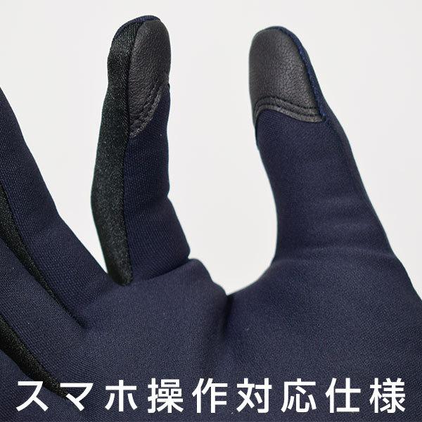 ゼット ビームス デザイン BEAMS DESIGN トレーニング手袋 ランニング手袋 両手用 裏起毛 防寒 スマホ対応 タッチパネル対応 BG281BD 野球 一般 大人 | ゼット | 02