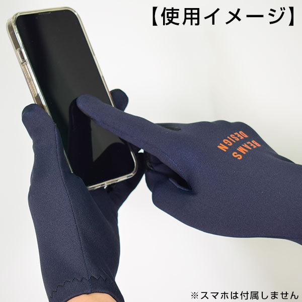 ゼット ビームス デザイン BEAMS DESIGN トレーニング手袋 ランニング手袋 両手用 裏起毛 防寒 スマホ対応 タッチパネル対応 BG281BD 野球 一般 大人 | ゼット | 03