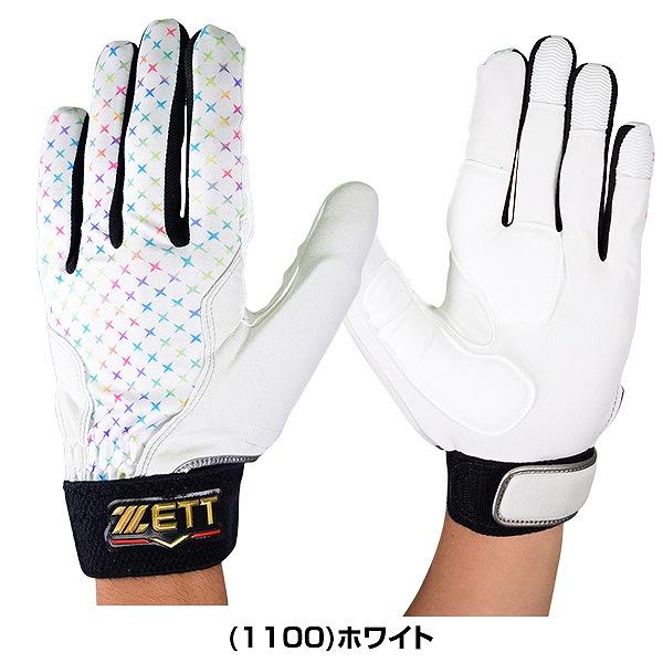 ゼット（ZETT） 交換往復送料無料 野球 守備用手袋 左手 捕手用