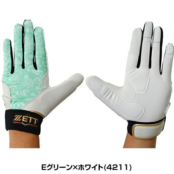 プロステイタス 交換往復送料無料 ゼット 野球 捕手用 守備手袋 片手用