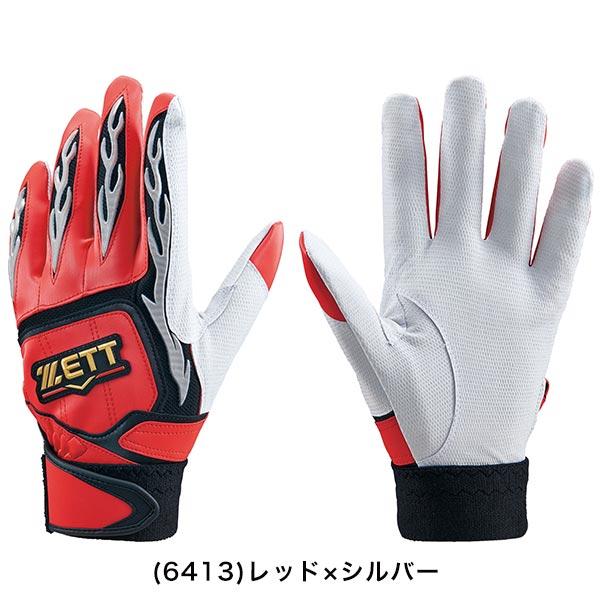 proedge 交換無料 野球 バッティンググローブ 両手 大人 ZETT proedge 交換無料 野球 バッティンググローブ 両手 大人 ZETT