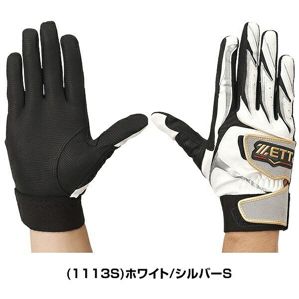 ゼット（ZETT） 交換無料 野球 バッティンググローブ 両手