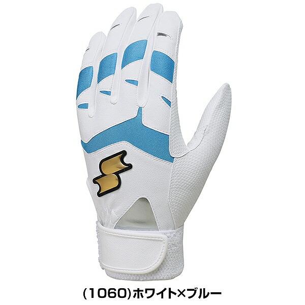 バッテssk エスエスケイ（SSK） 交換無料 野球 バッティンググローブ 両手用 大人