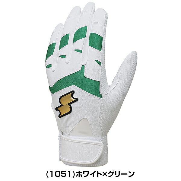 エスエスケイ（SSK） 交換無料 野球 バッティンググローブ 両手用 大人