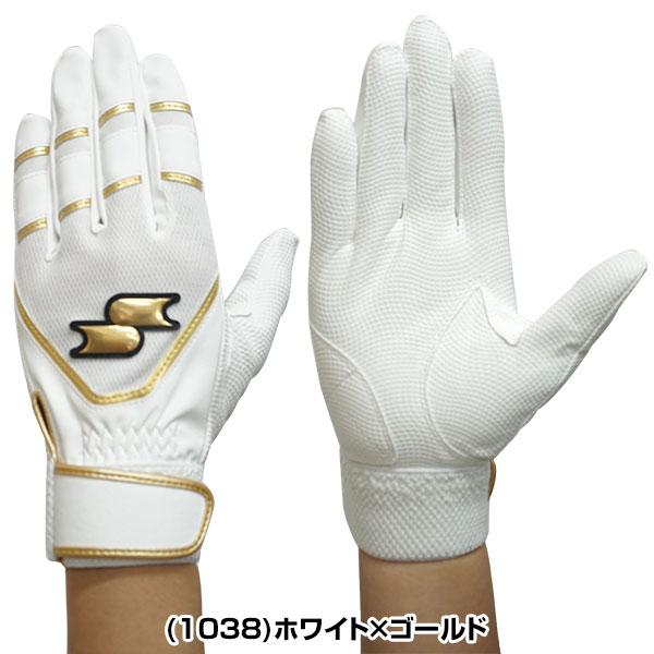 バッテssk エスエスケイ（SSK） 交換無料 野球 バッティンググローブ 一般用