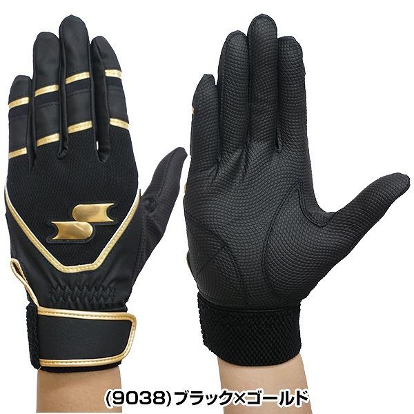 バッテssk エスエスケイ（SSK） 交換無料 野球 バッティンググローブ 一般用