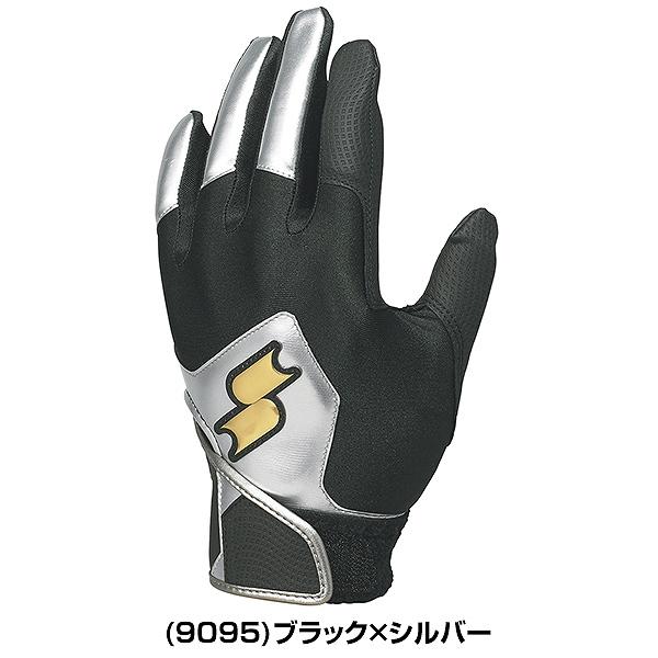 バッテssk エスエスケイ（SSK） 交換無料 野球 バッティンググローブ ジュニア