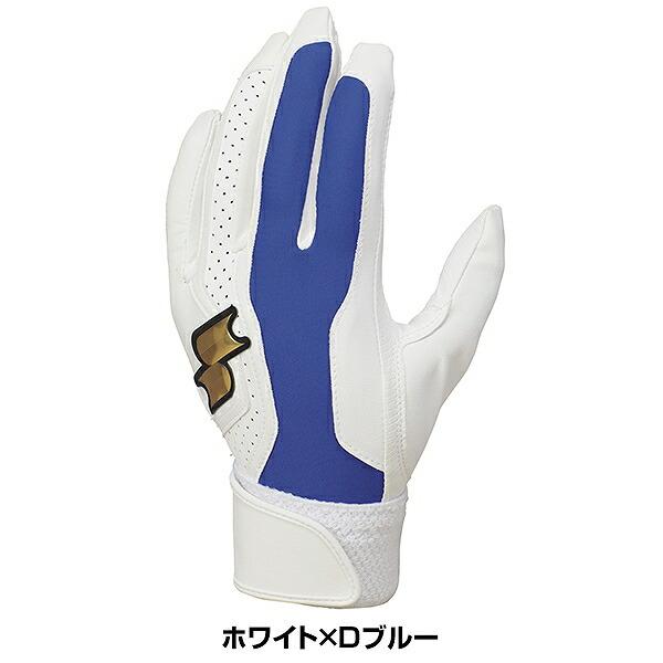エスエスケイ（SSK） 交換無料 野球 バッティンググローブ ジュニア